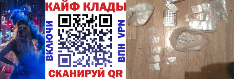 Купить Alpha-PVP  МАРИХУАНА  Мефедрон  АМФ  ГАШИШ  Уржум