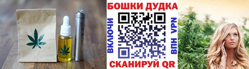 Купить закладки  Уржум  Еда ТГК конопля 