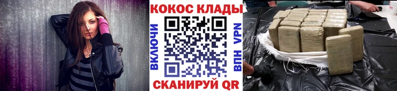 Кокаин Боливия  Купить  Уржум 