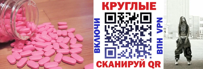 Купить где  Уржум  Ecstasy Дубай 