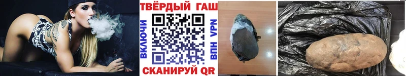 Купить  Уржум  ГАШИШ Premium 