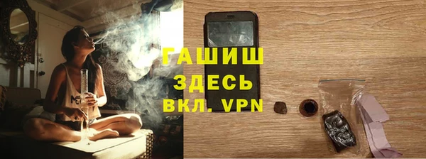 гашиш Армянск