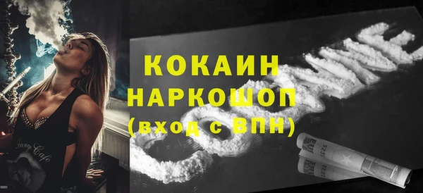 COCAINE Балахна