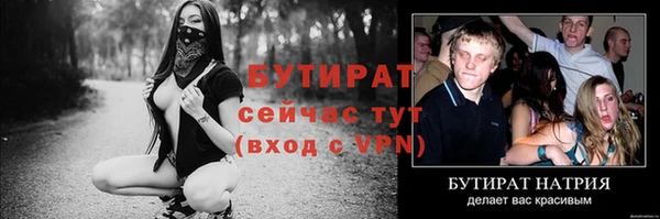твердый Белокуриха