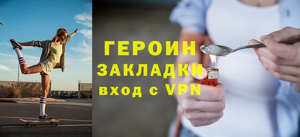 герыч Аркадак