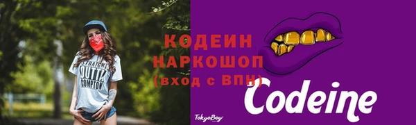гашиш Армянск