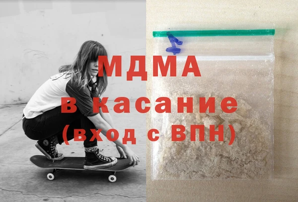 COCAINE Балахна