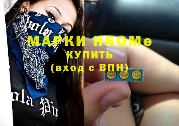 spice Арсеньев