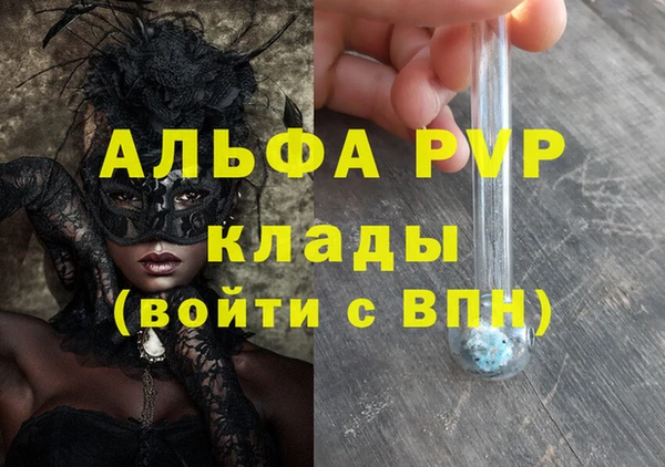 гашиш Армянск