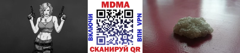 МДМА crystal Уржум
