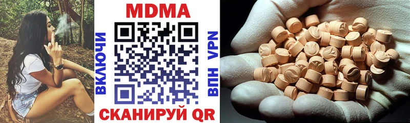 Купить где  Уржум  МДМА VHQ 
